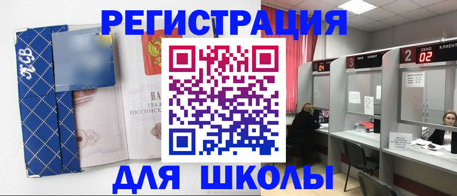 временная регистрация в квартире в Серове