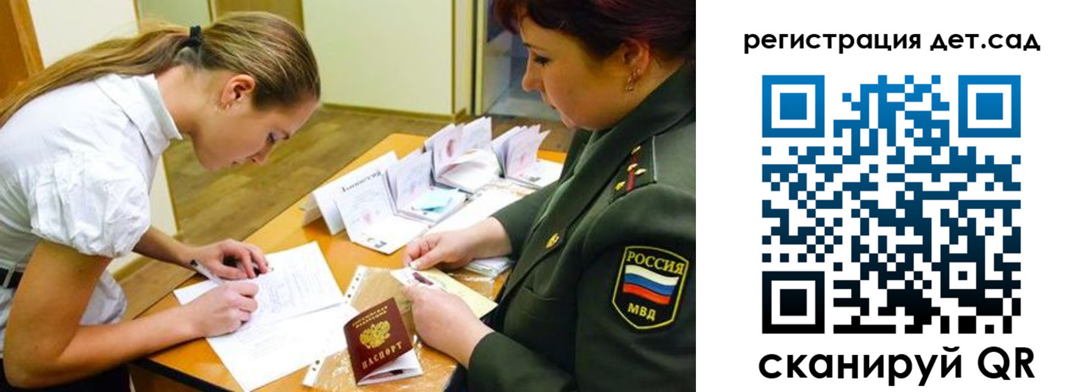 временная регистрация поиск в Серове