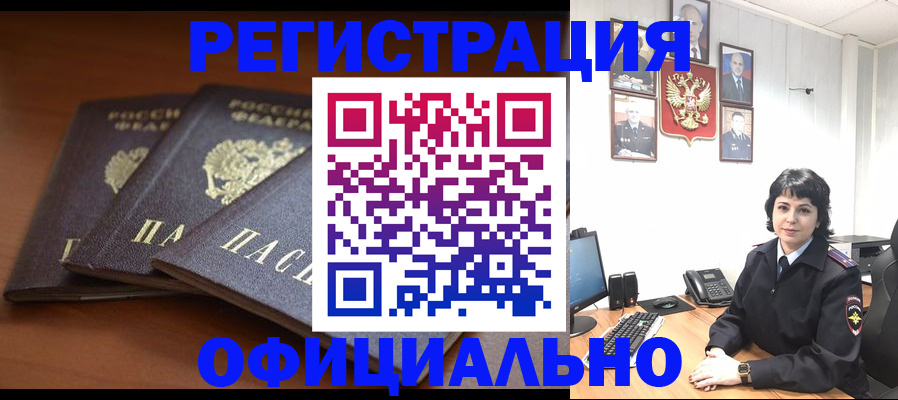 регистрация для школы в Серове